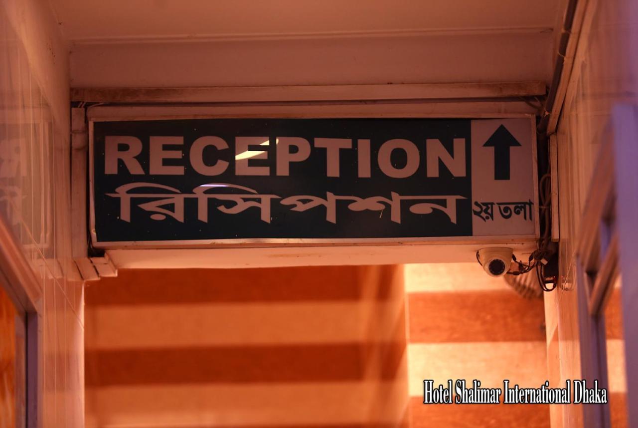 Hotel Shalimar Motijheel - Centre Of City Dhaka Ngoại thất bức ảnh